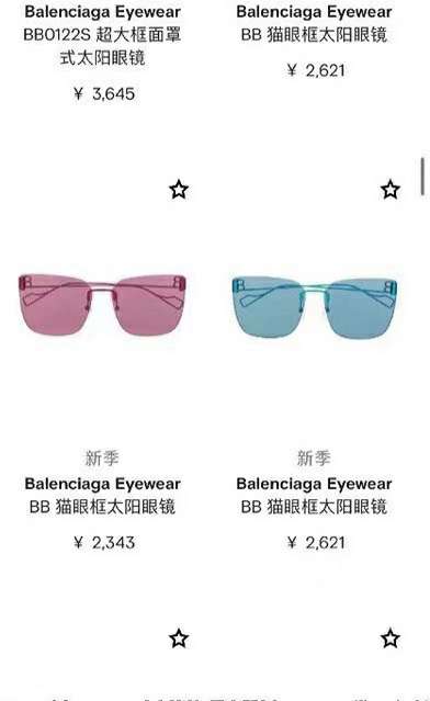 Picture of Balenciga Sunglasses _SKUfw56811879fw